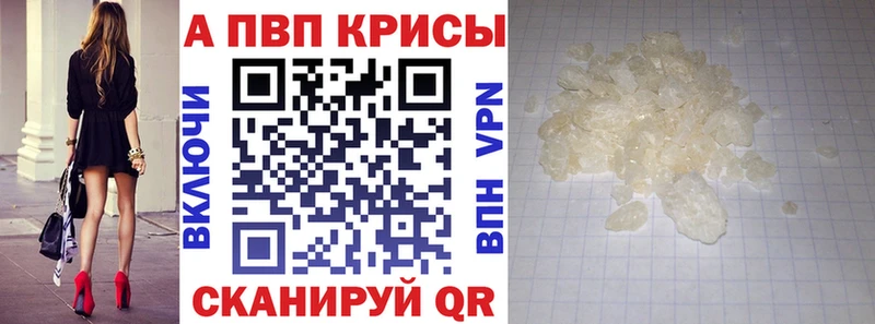 А ПВП крисы CK  Кондопога 