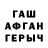Метадон белоснежный Ribhan Ryazi