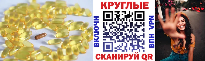 где купить   Кондопога  Экстази 300 mg 