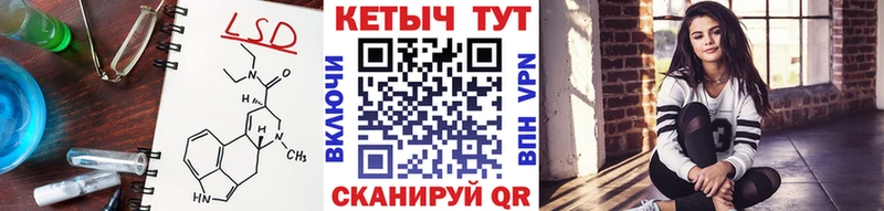 КЕТАМИН ketamine  Кондопога 