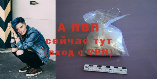 бутик Белокуриха