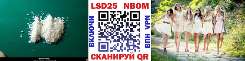 маркетплейс наркотические препараты Кондопога Лсд 25 экстази ecstasy