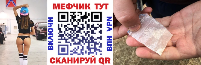 Мефедрон мука  Кондопога 
