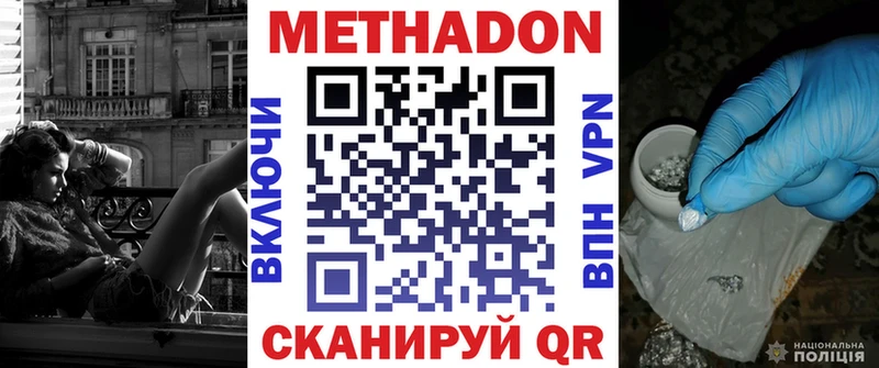 магазин  наркотиков  Кондопога  Метадон мёд 