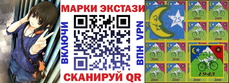 Наркотические марки 1,8мг  МЕГА зеркало  Кондопога 